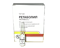 Ретаболил