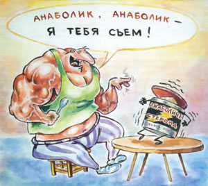 Стероидные курсы